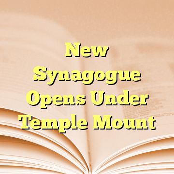 New Synagogue Opens Under Temple Mount
