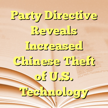 Party Directive Reveals Increased Chinese Theft of U.S. Technology